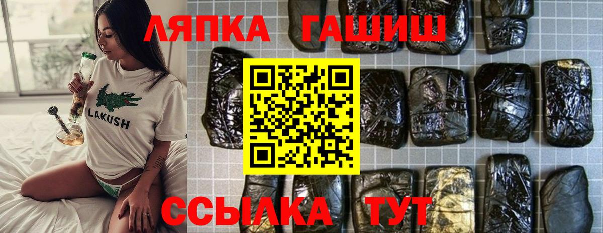 ГАШИШ hashish Чехов