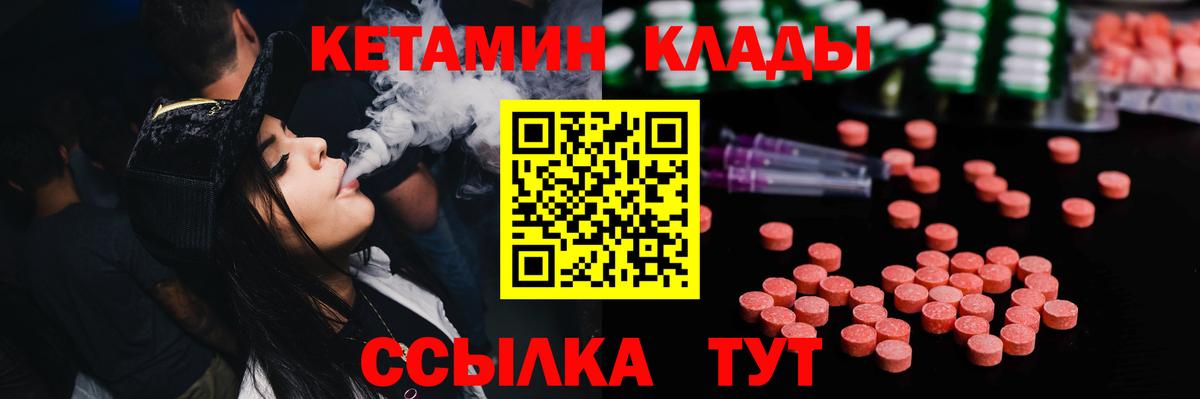 Мефедрон Чехов