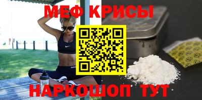 экстази Пенза