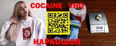 экстази Пенза