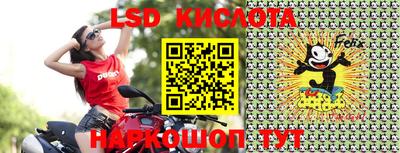 экстази Пенза