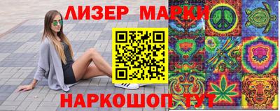 кокаин VHQ Первоуральск