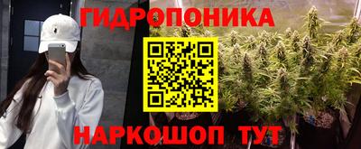 дурь Партизанск