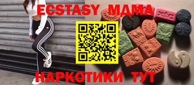 дурь Партизанск