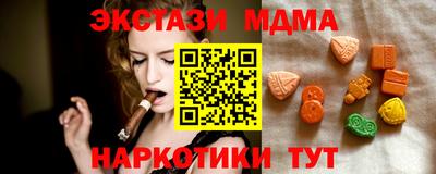 экстази Пенза