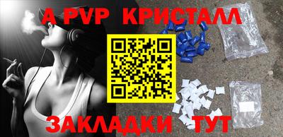 кокаин VHQ Первоуральск