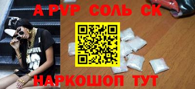 дурь Партизанск
