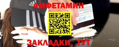 дурь Партизанск