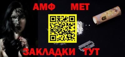 дурь Партизанск