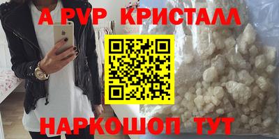 кокаин VHQ Первоуральск
