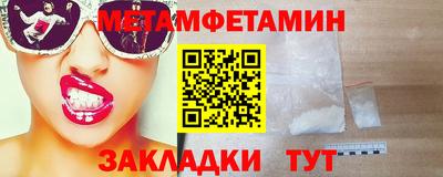 дурь Партизанск