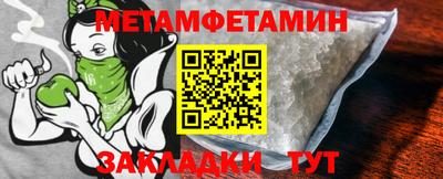 экстази Пенза