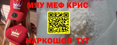 дурь Партизанск