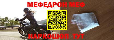 дурь Партизанск