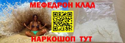 дурь Партизанск