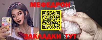 дурь Партизанск