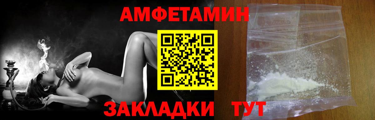 Чехов  Первитин Декстрометамфетамин 99.9%  Вход с VPN  Первитин Декстрометамфетамин 99.9% 
