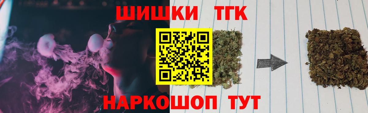Канабис Bruce Banner Чехов